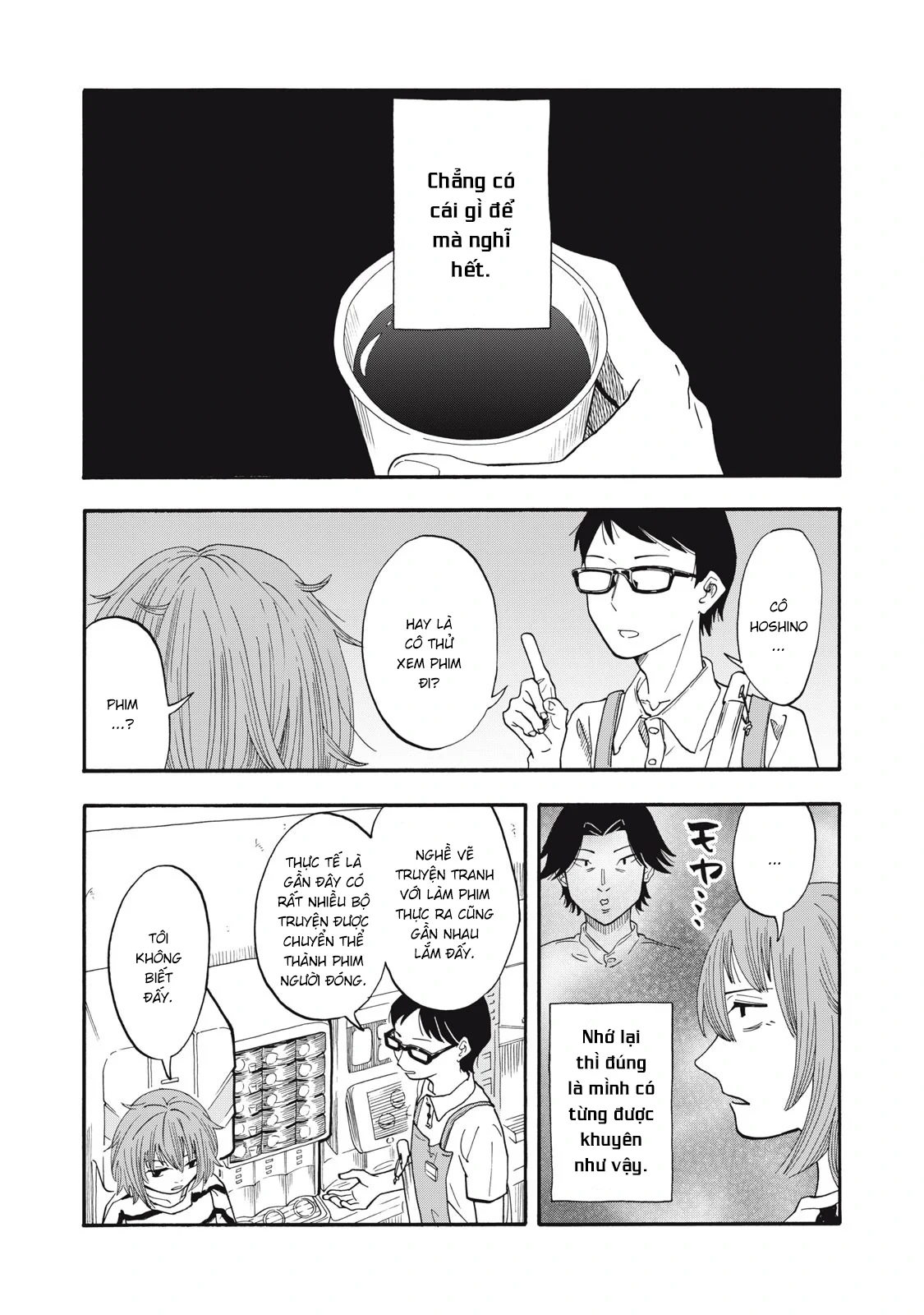 Urikko Chapter 8 - 13