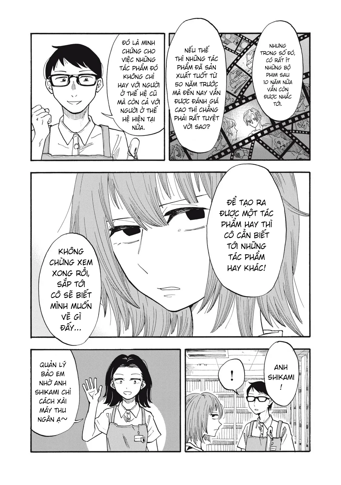 Urikko Chapter 8 - 15