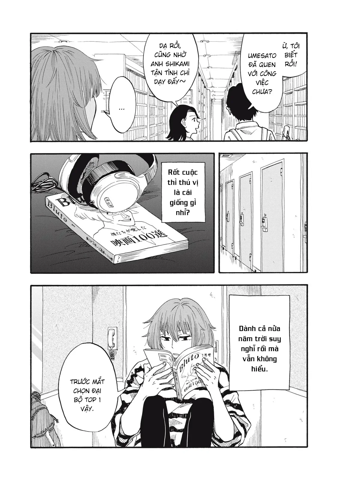 Urikko Chapter 8 - 16