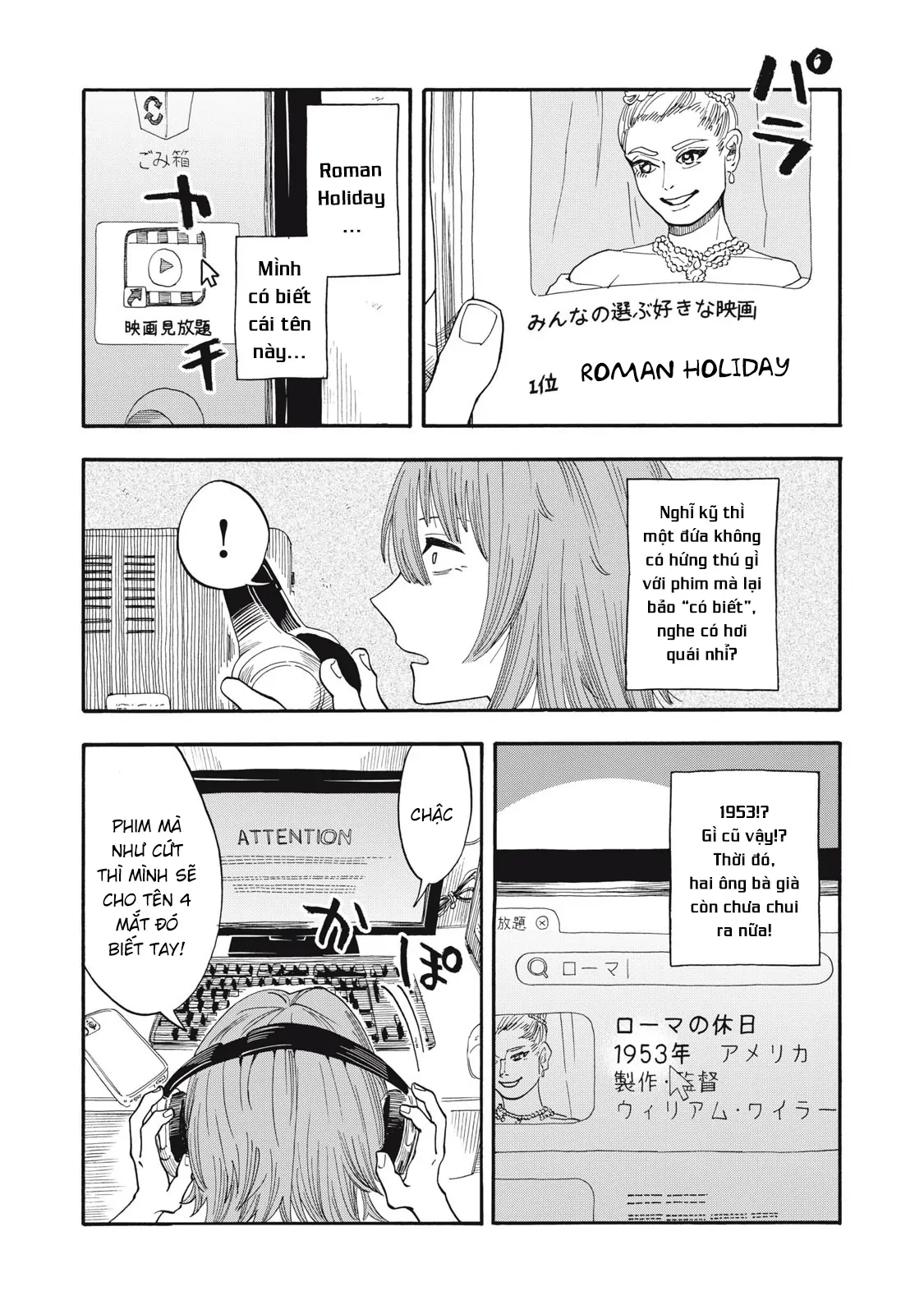 Urikko Chapter 8 - 17