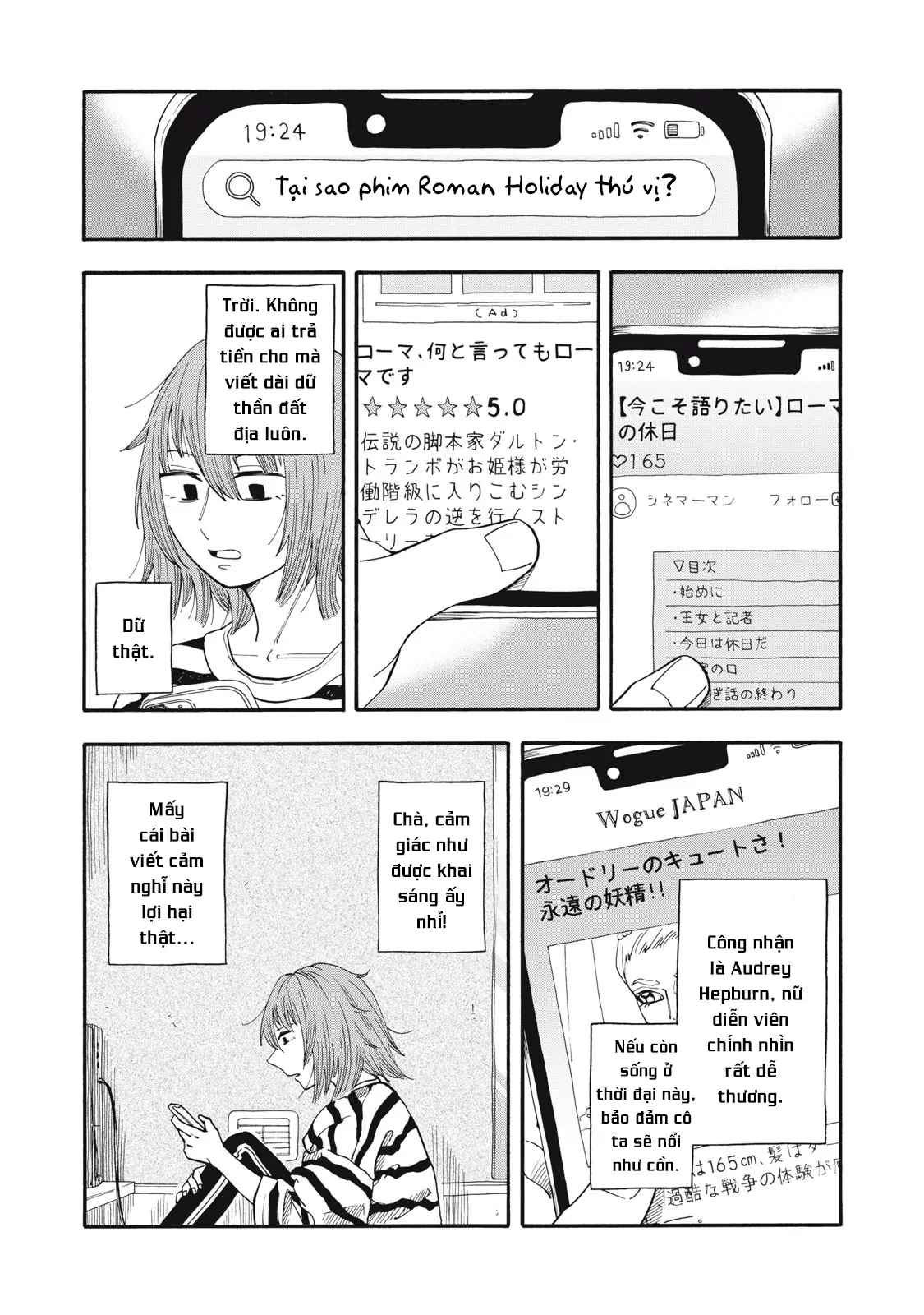 Urikko Chapter 8 - 20