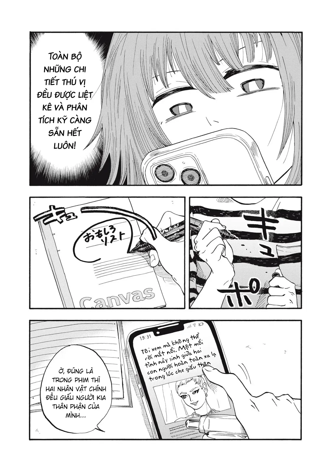 Urikko Chapter 8 - 21