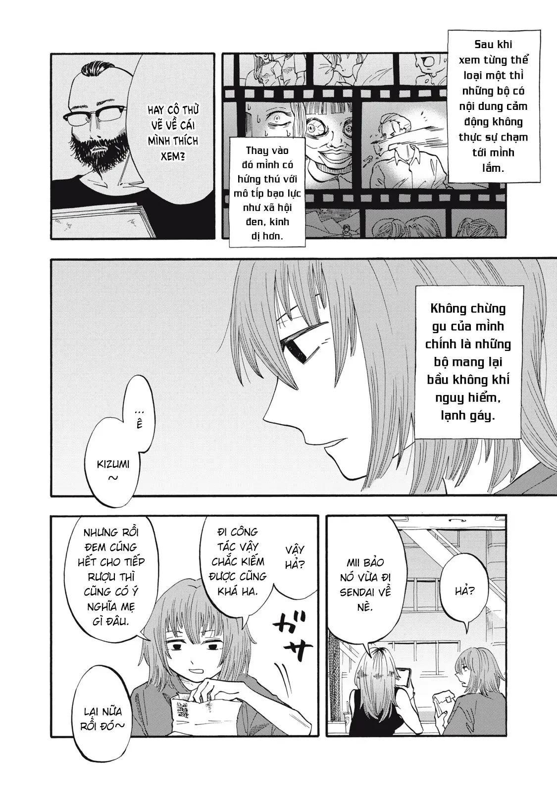 Urikko Chapter 9 - 3