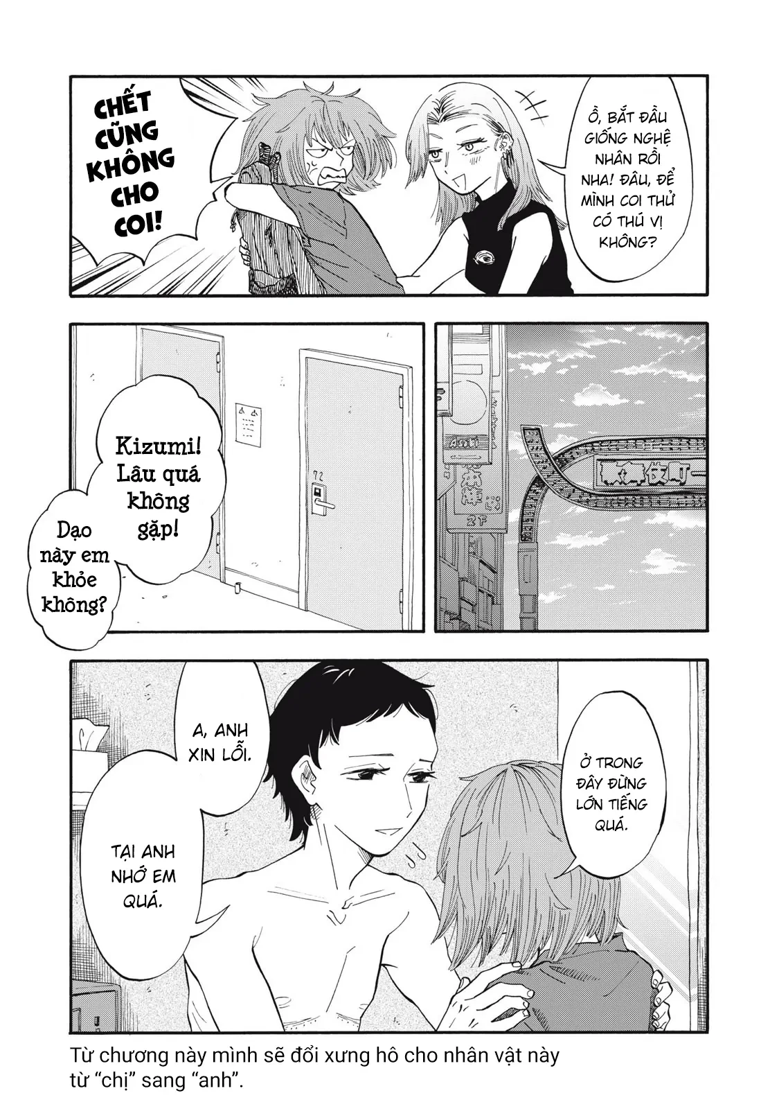 Urikko Chapter 9 - 6