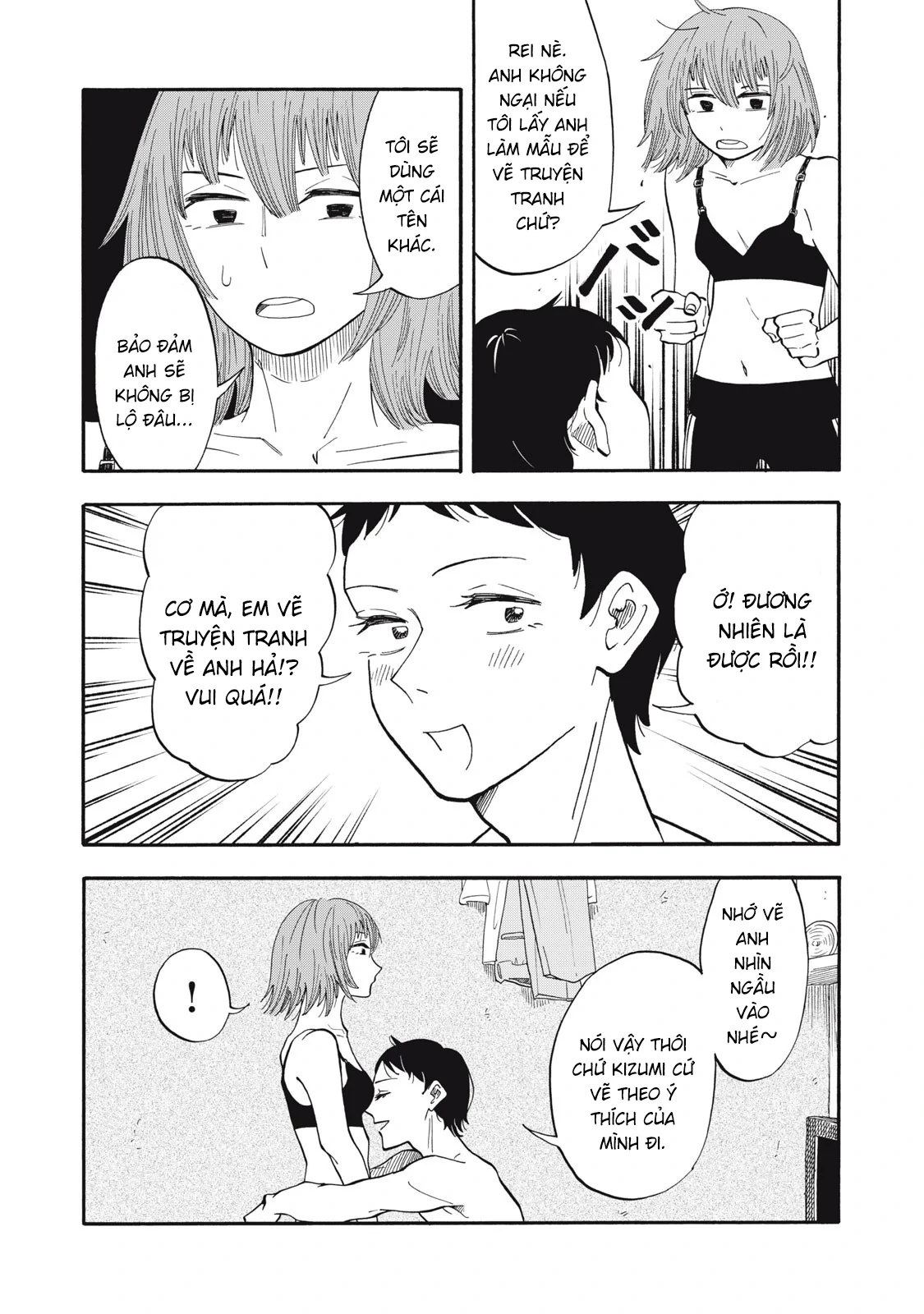 Urikko Chapter 9 - 11