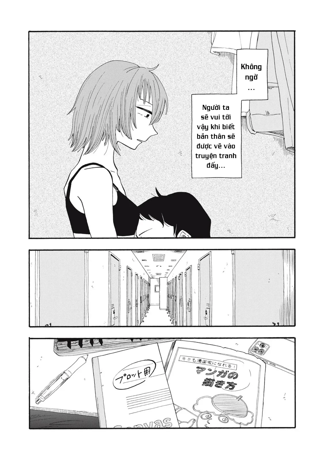 Urikko Chapter 9 - 12