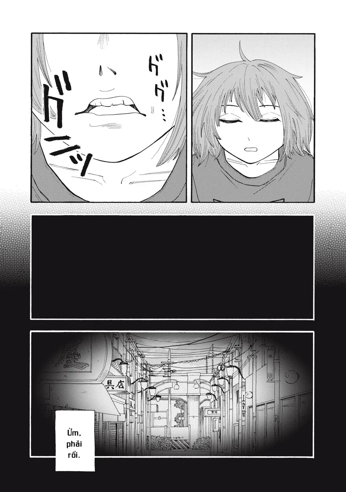 Urikko Chapter 9 - 16