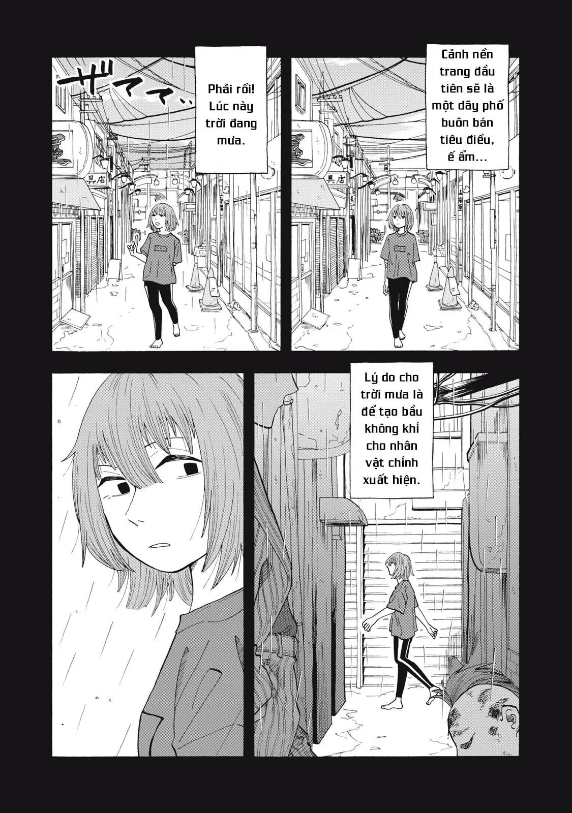 Urikko Chapter 9 - 17