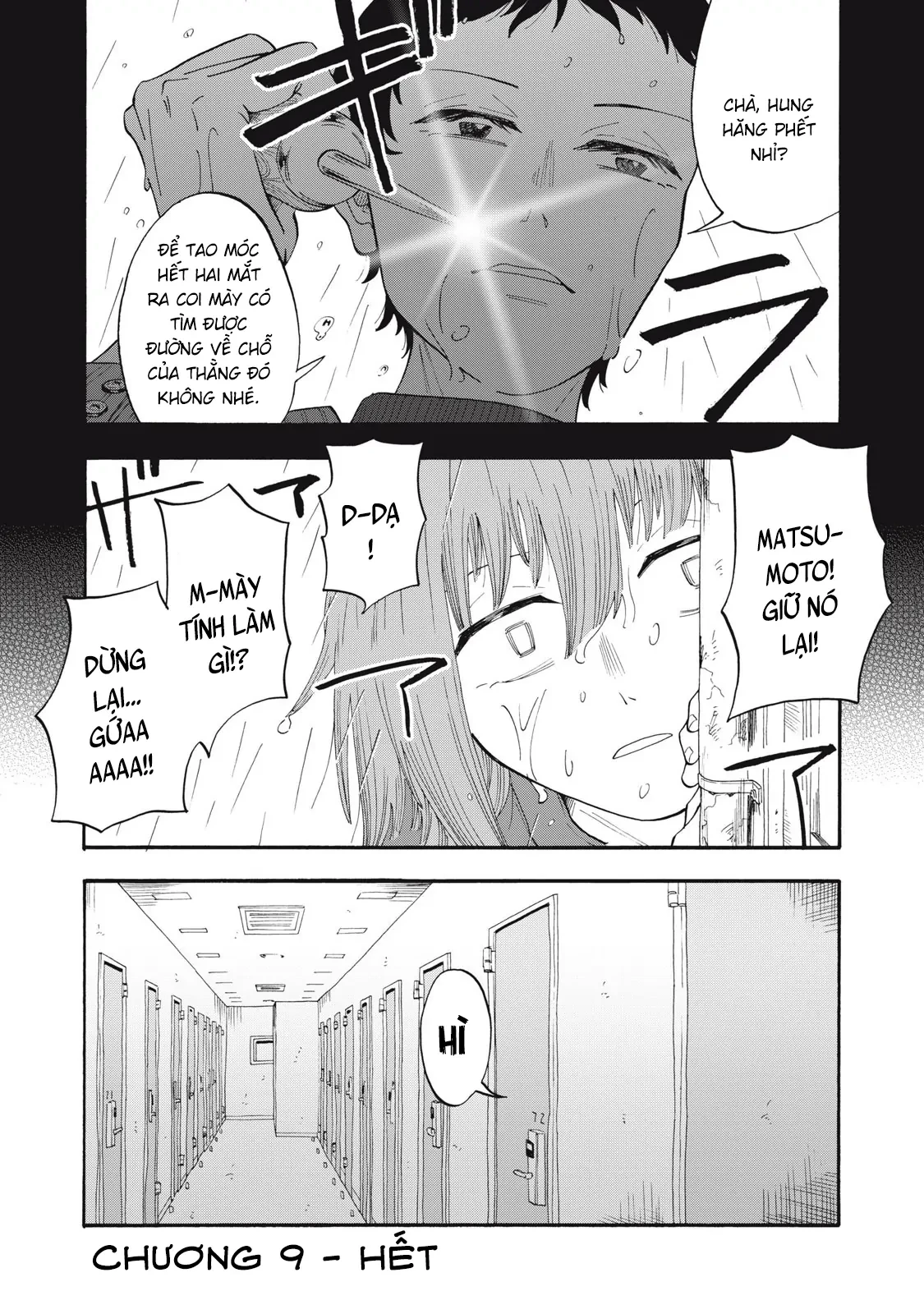 Urikko Chapter 9 - 19