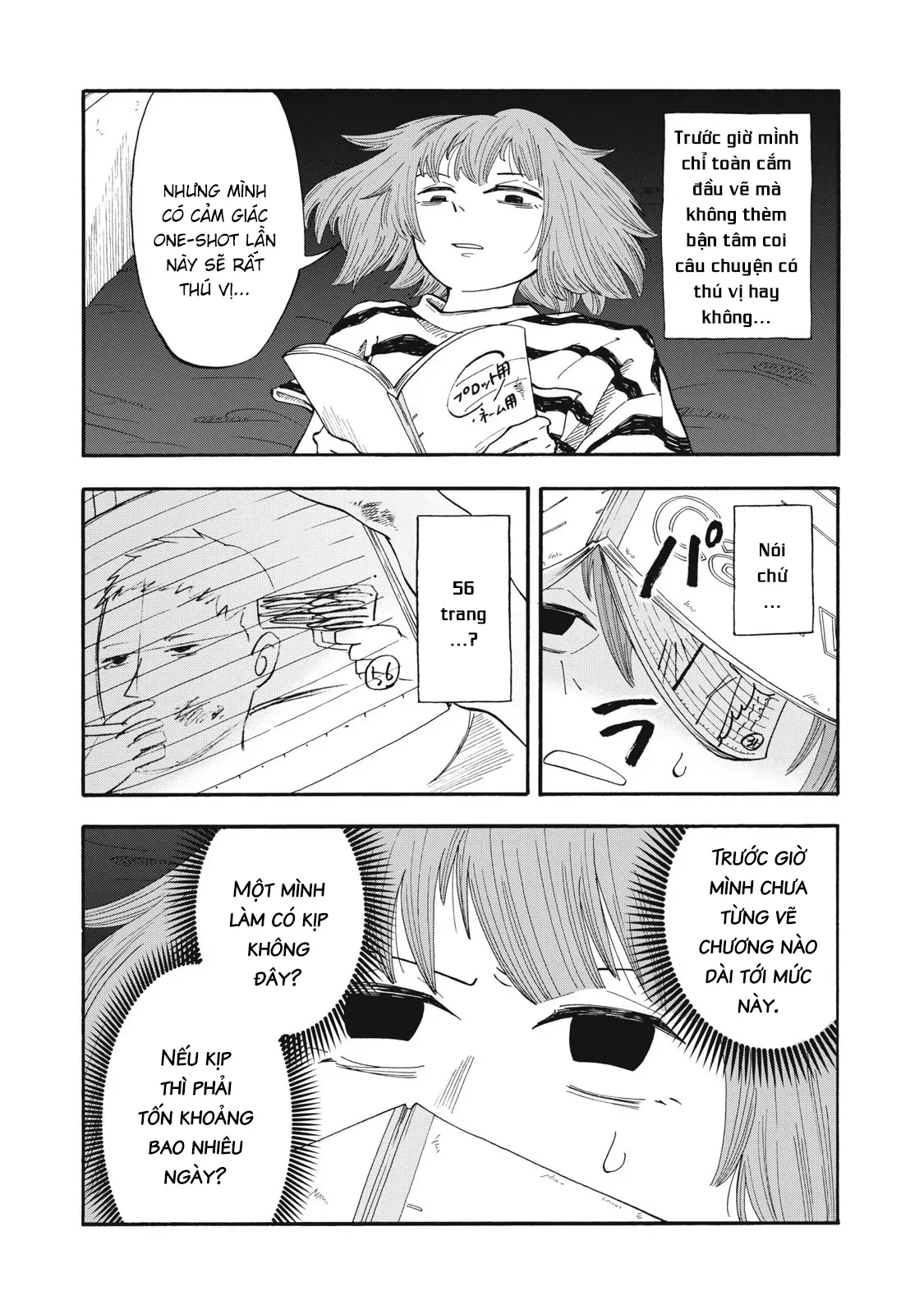 Urikko Chapter 10 - 3