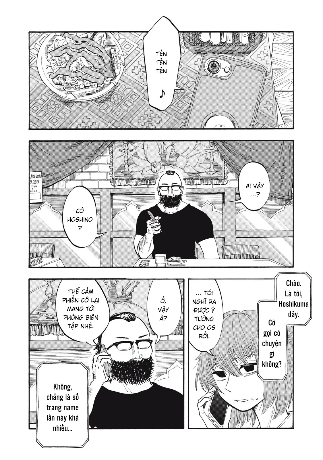 Urikko Chapter 10 - 5