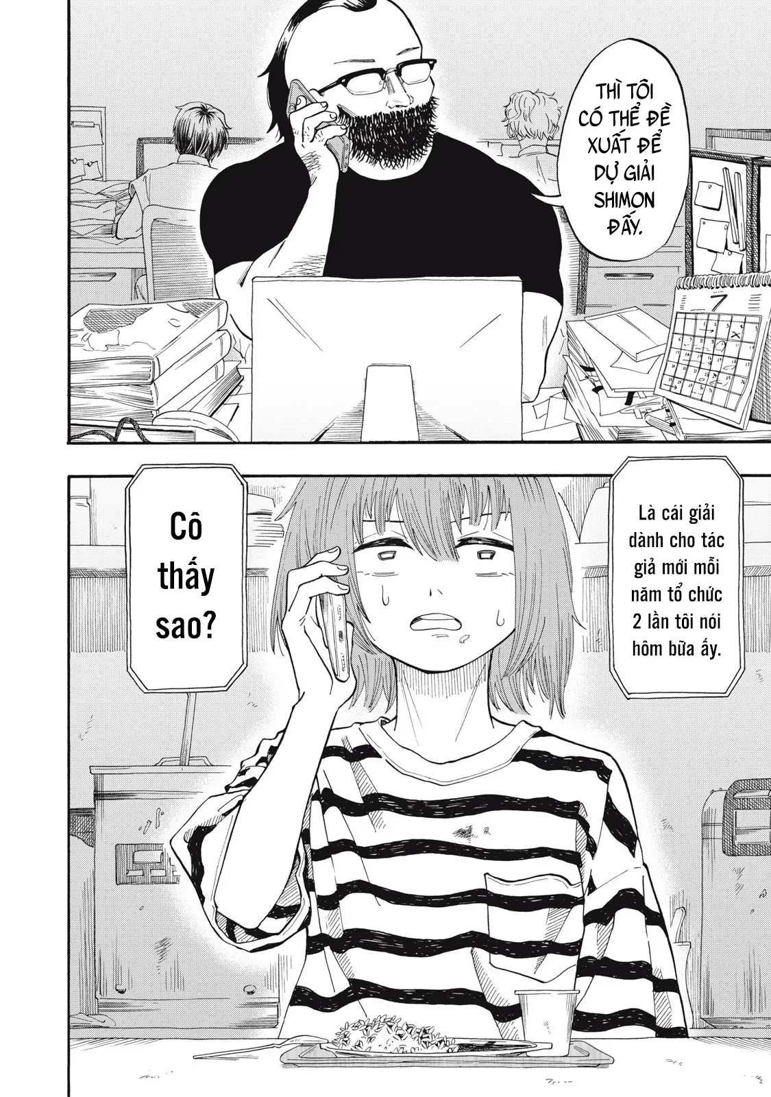 Urikko Chapter 10 - 11