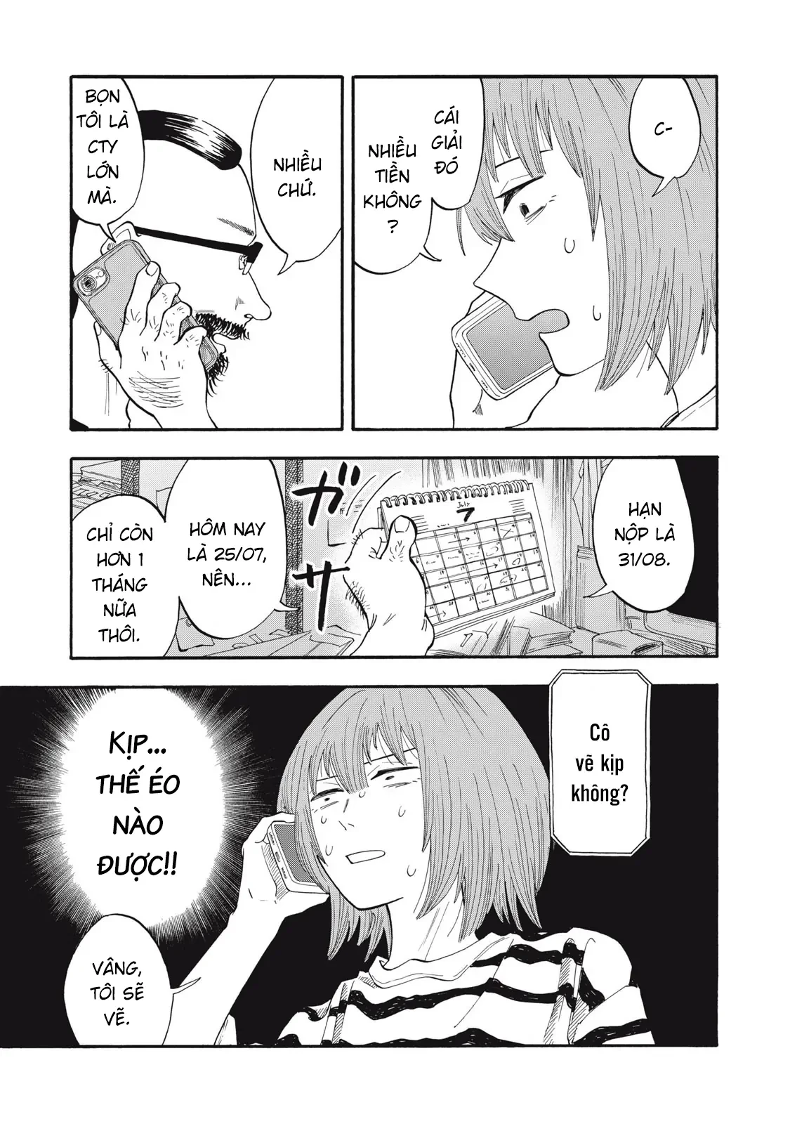 Urikko Chapter 10 - 12