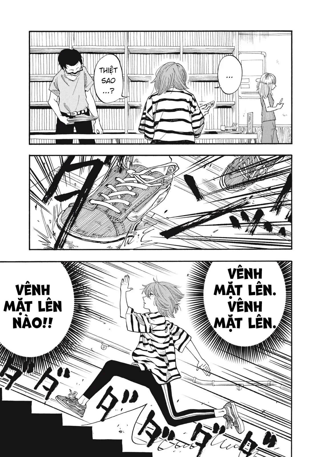 Urikko Chapter 10 - 14