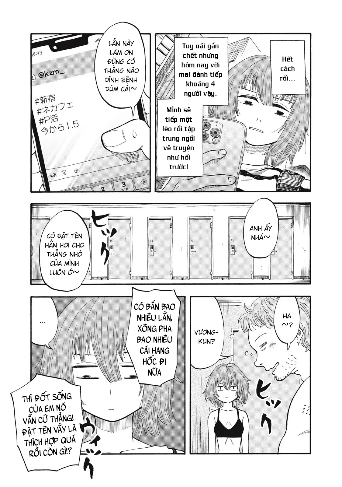 Urikko Chapter 10 - 18