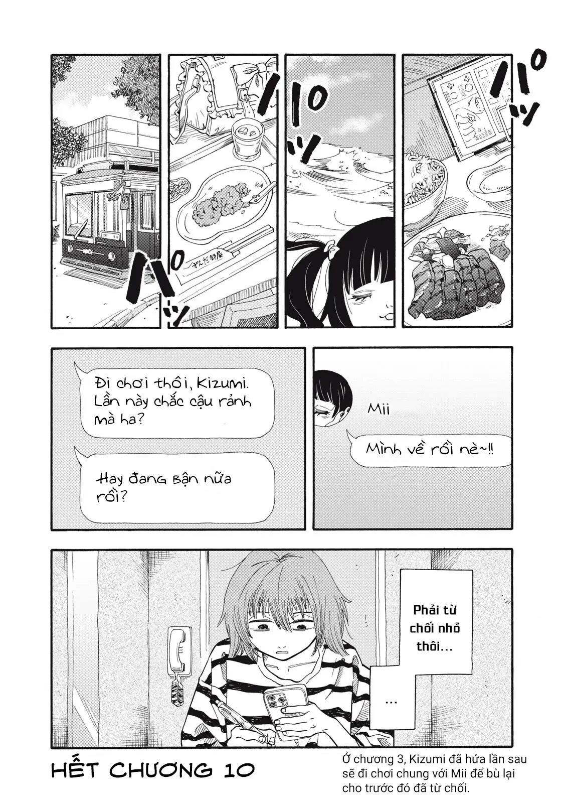 Urikko Chapter 10 - 21