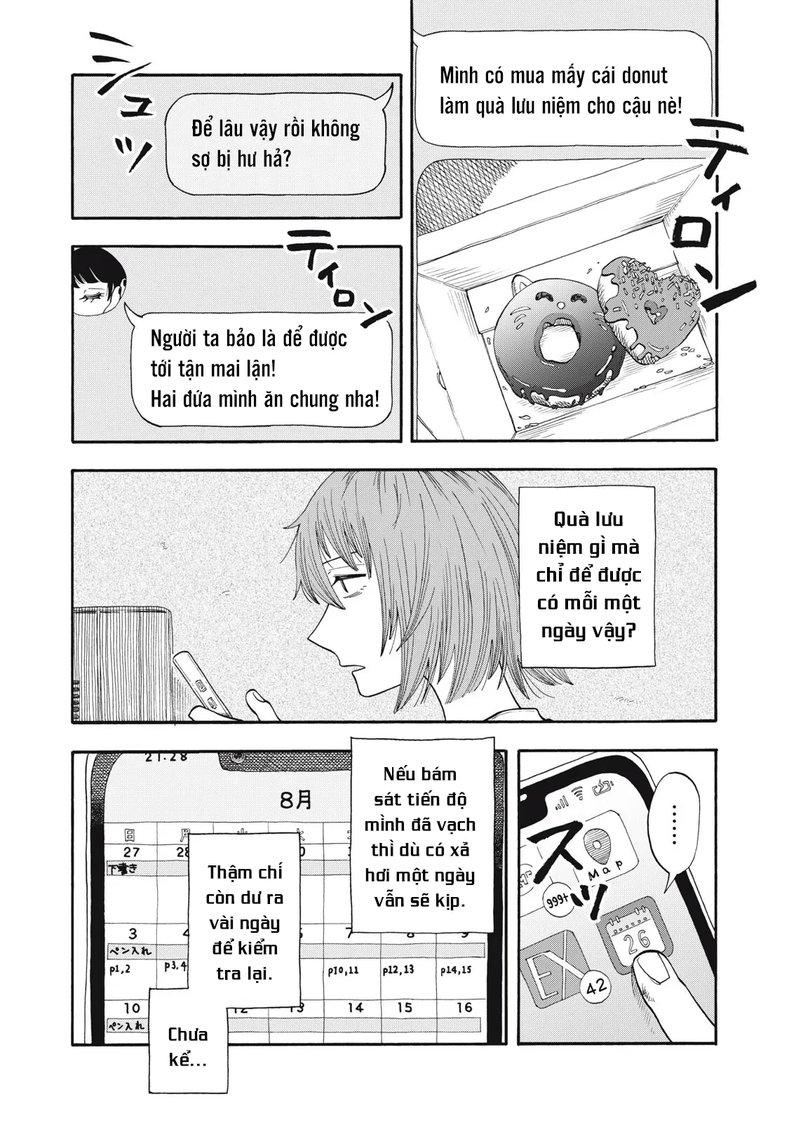 Urikko Chapter 11 - 3