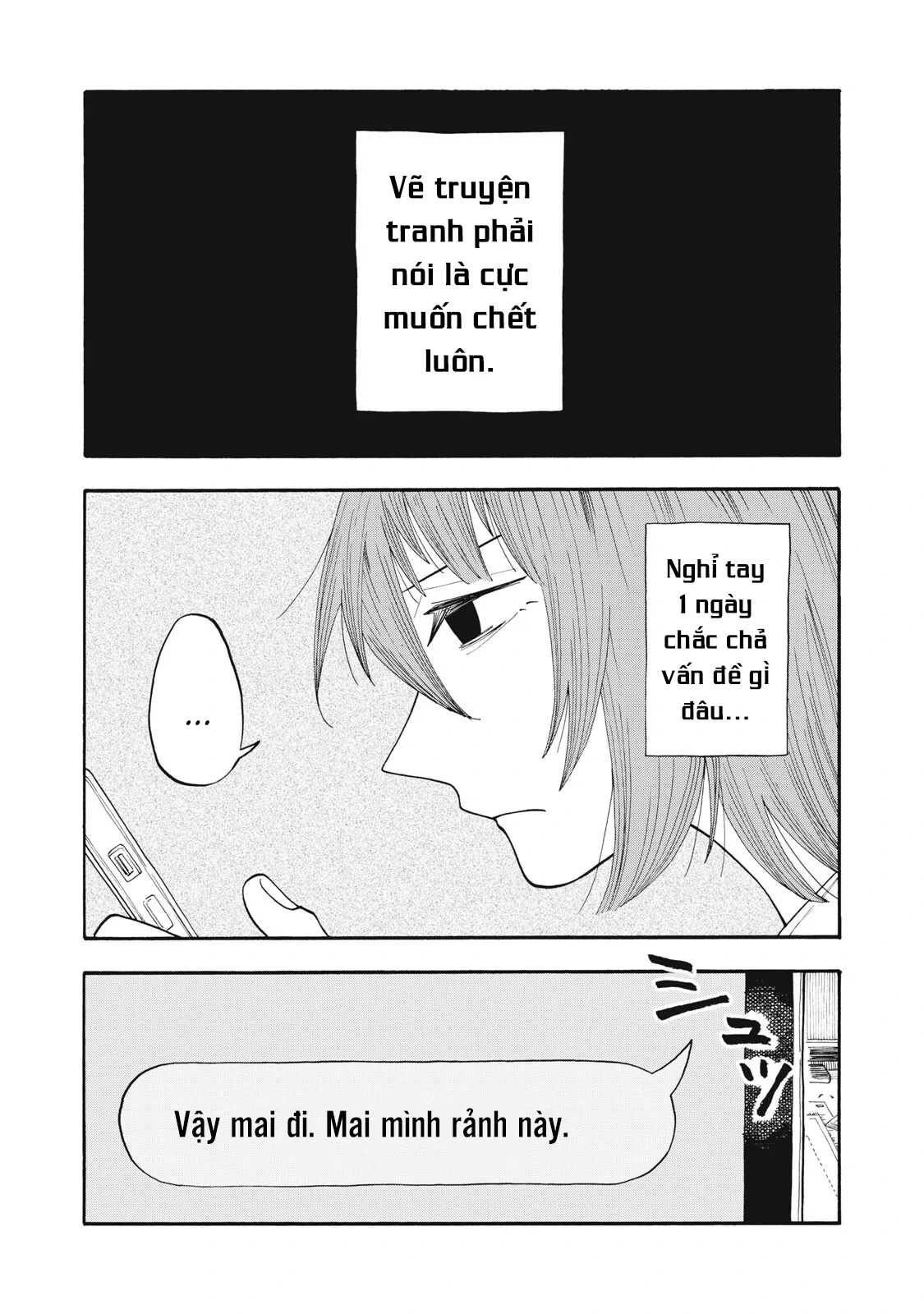 Urikko Chapter 11 - 4