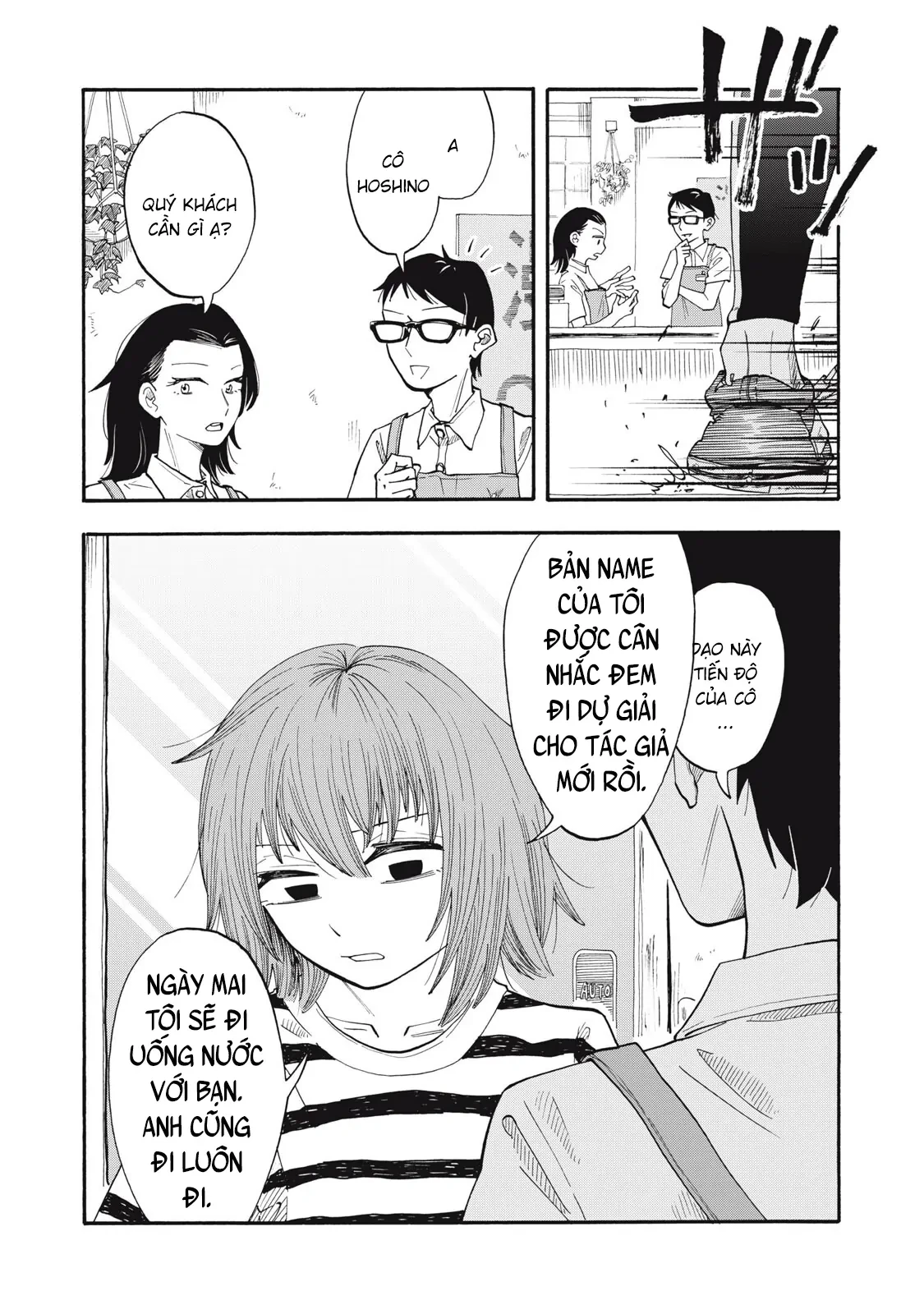 Urikko Chapter 11 - 5