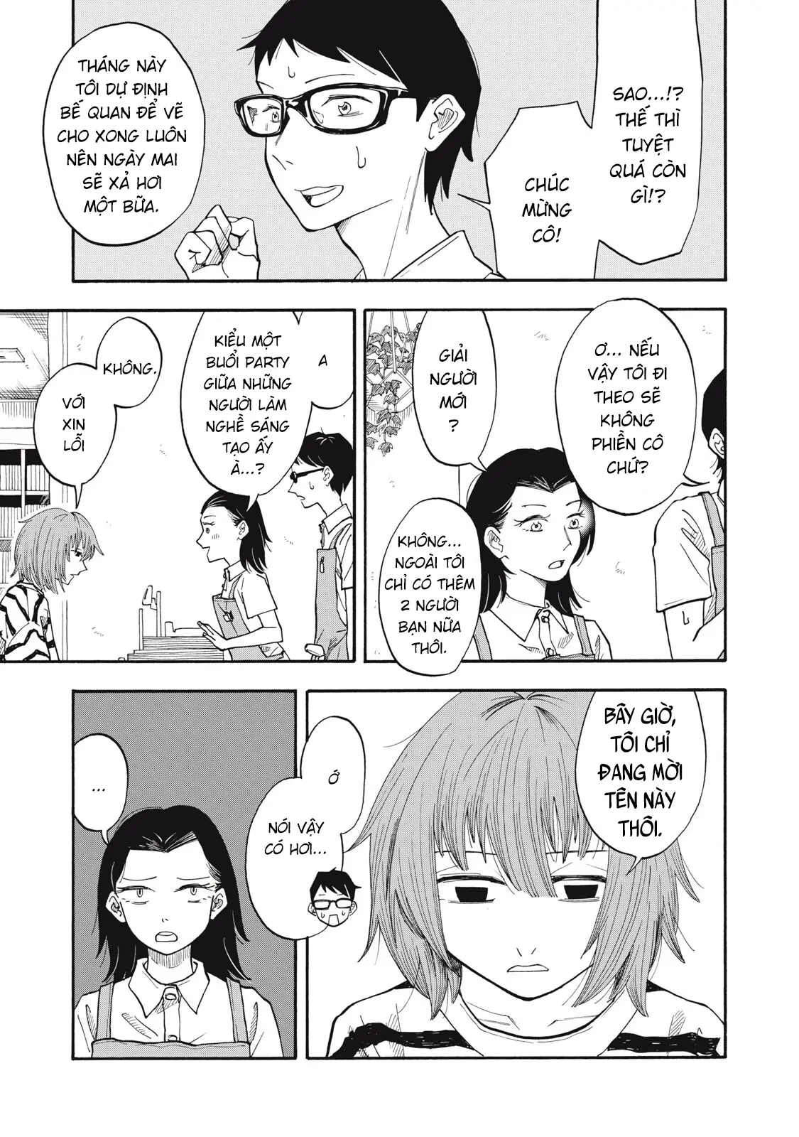 Urikko Chapter 11 - 6