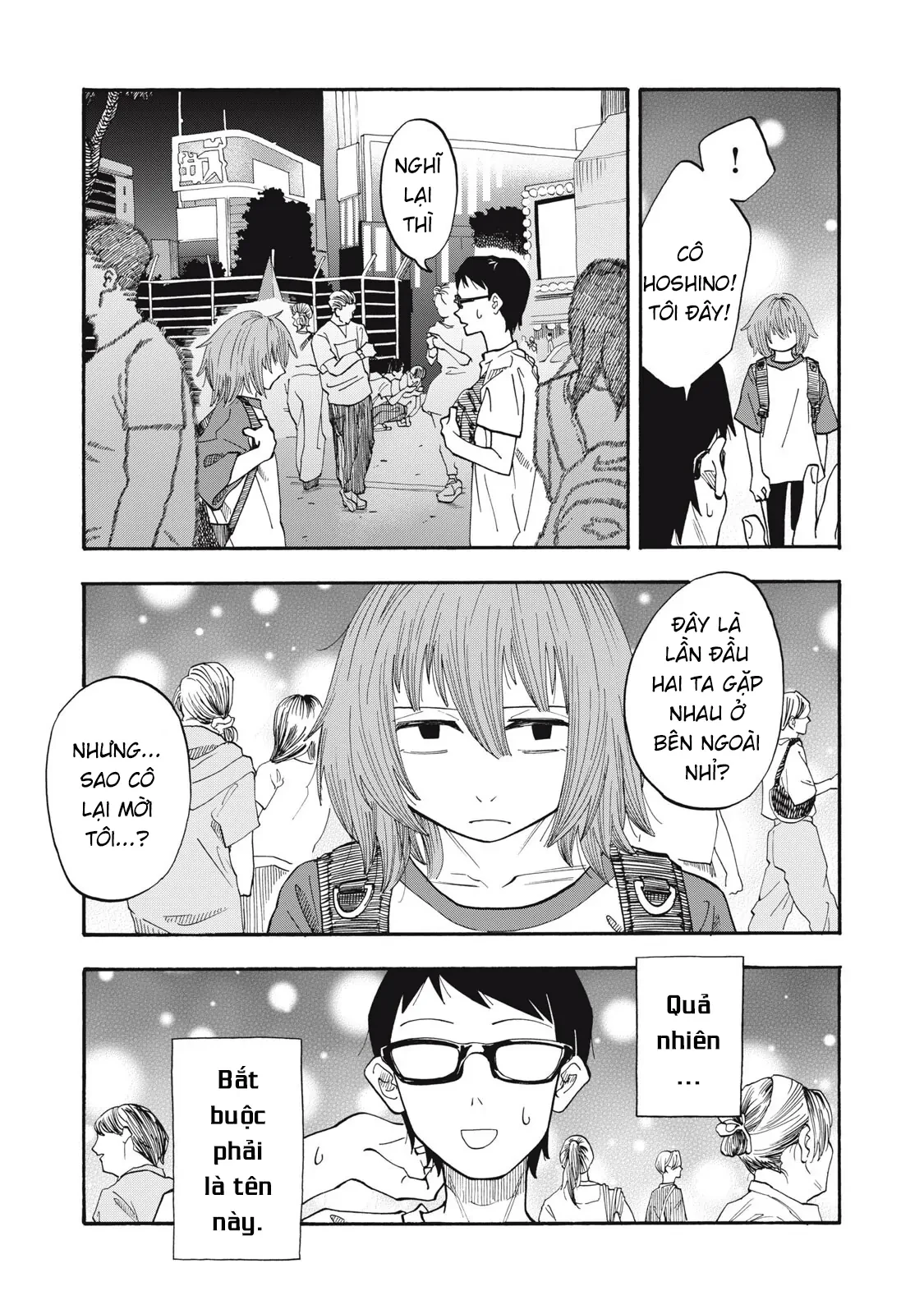 Urikko Chapter 11 - 8