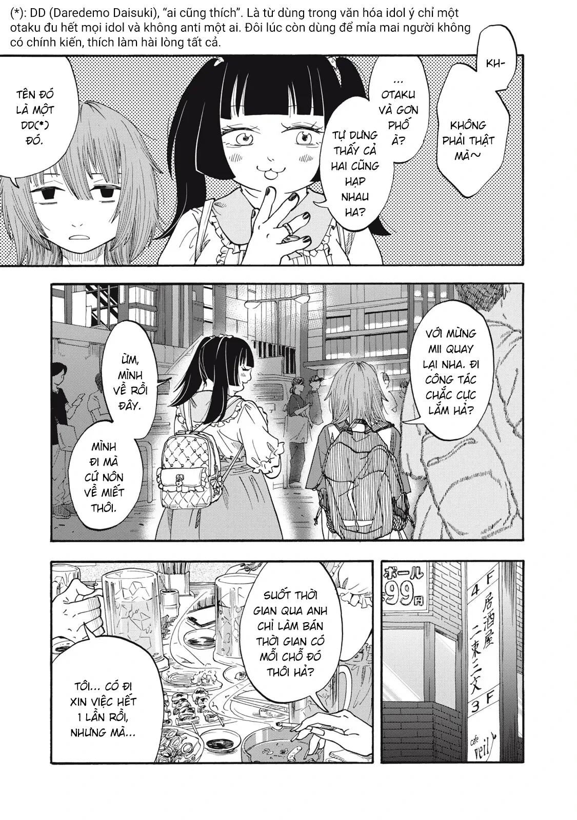 Urikko Chapter 11 - 12