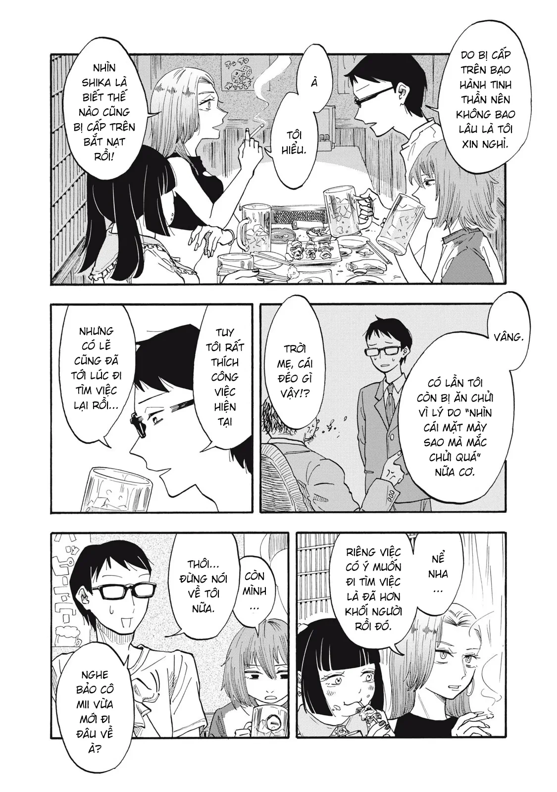 Urikko Chapter 11 - 13