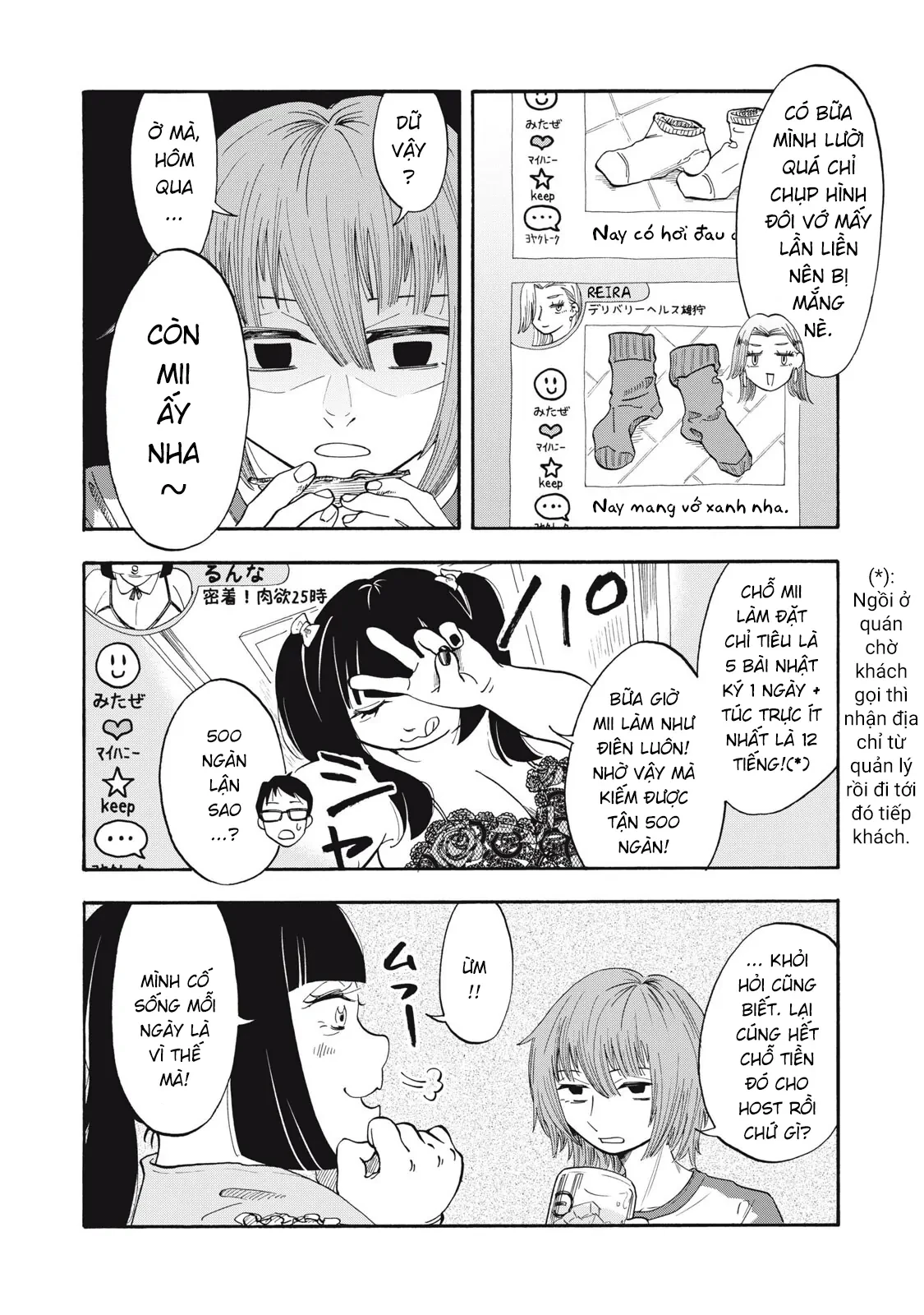 Urikko Chapter 11 - 15