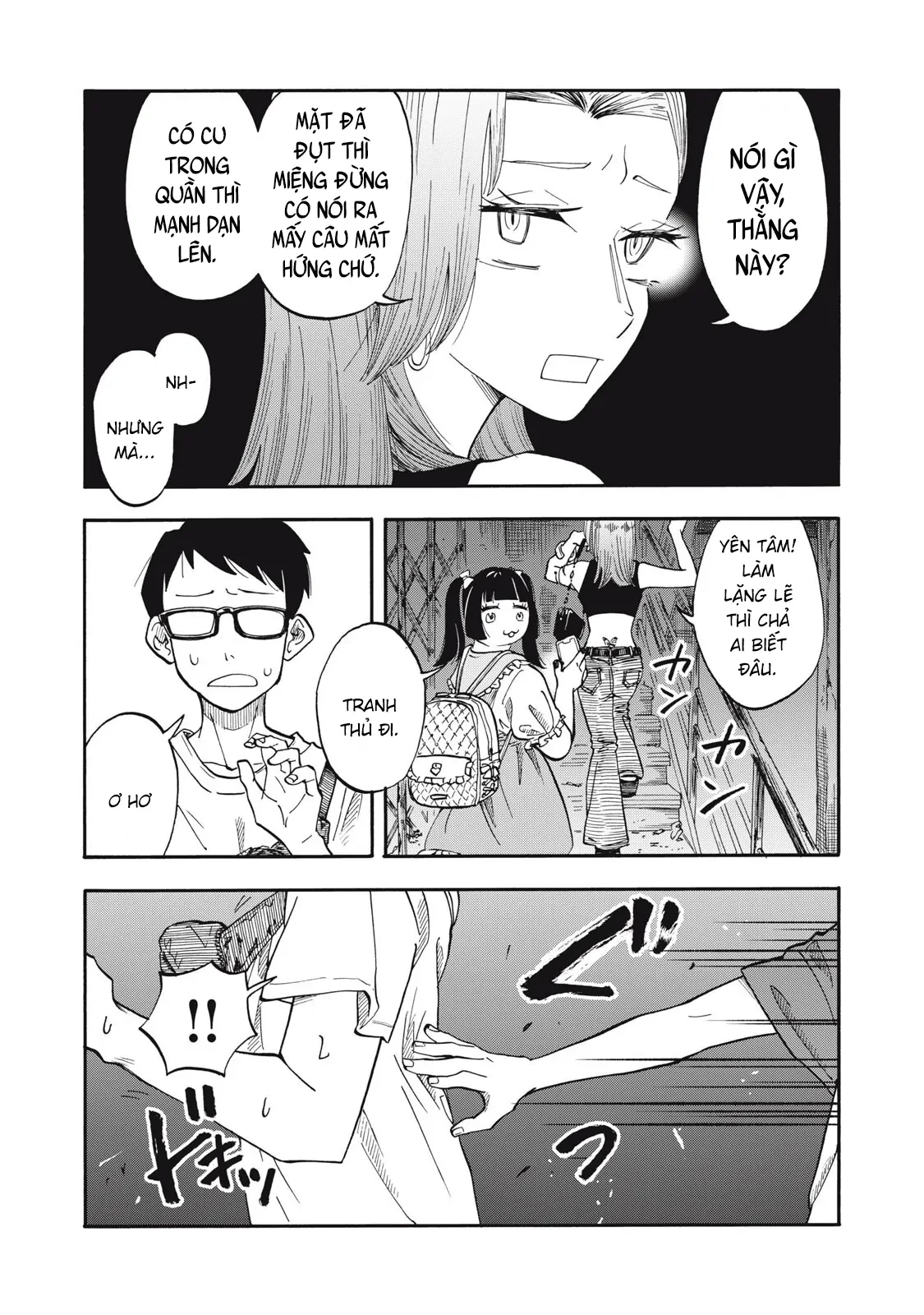 Urikko Chapter 11 - 20