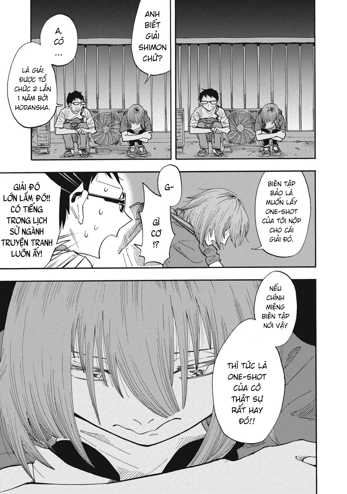 Urikko Chapter 12 - 6