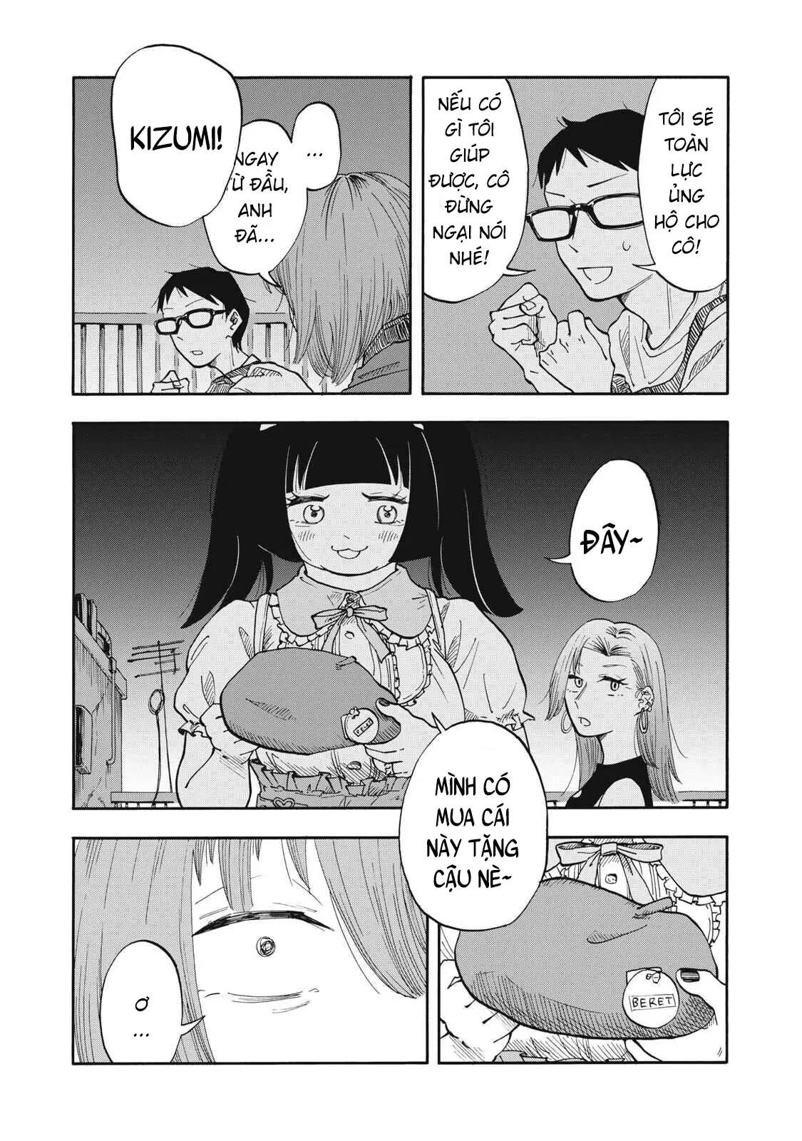 Urikko Chapter 12 - 7