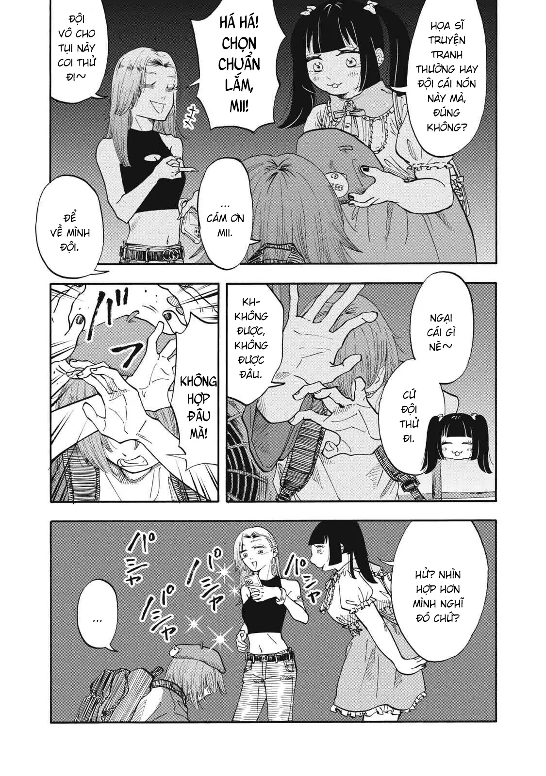 Urikko Chapter 12 - 8