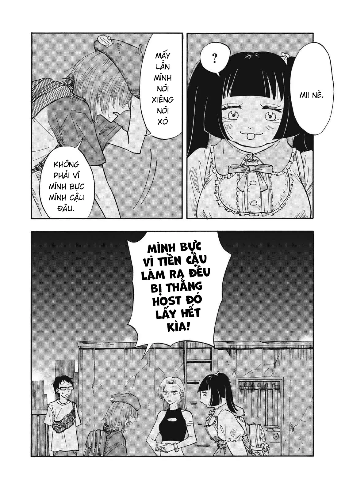 Urikko Chapter 12 - 9