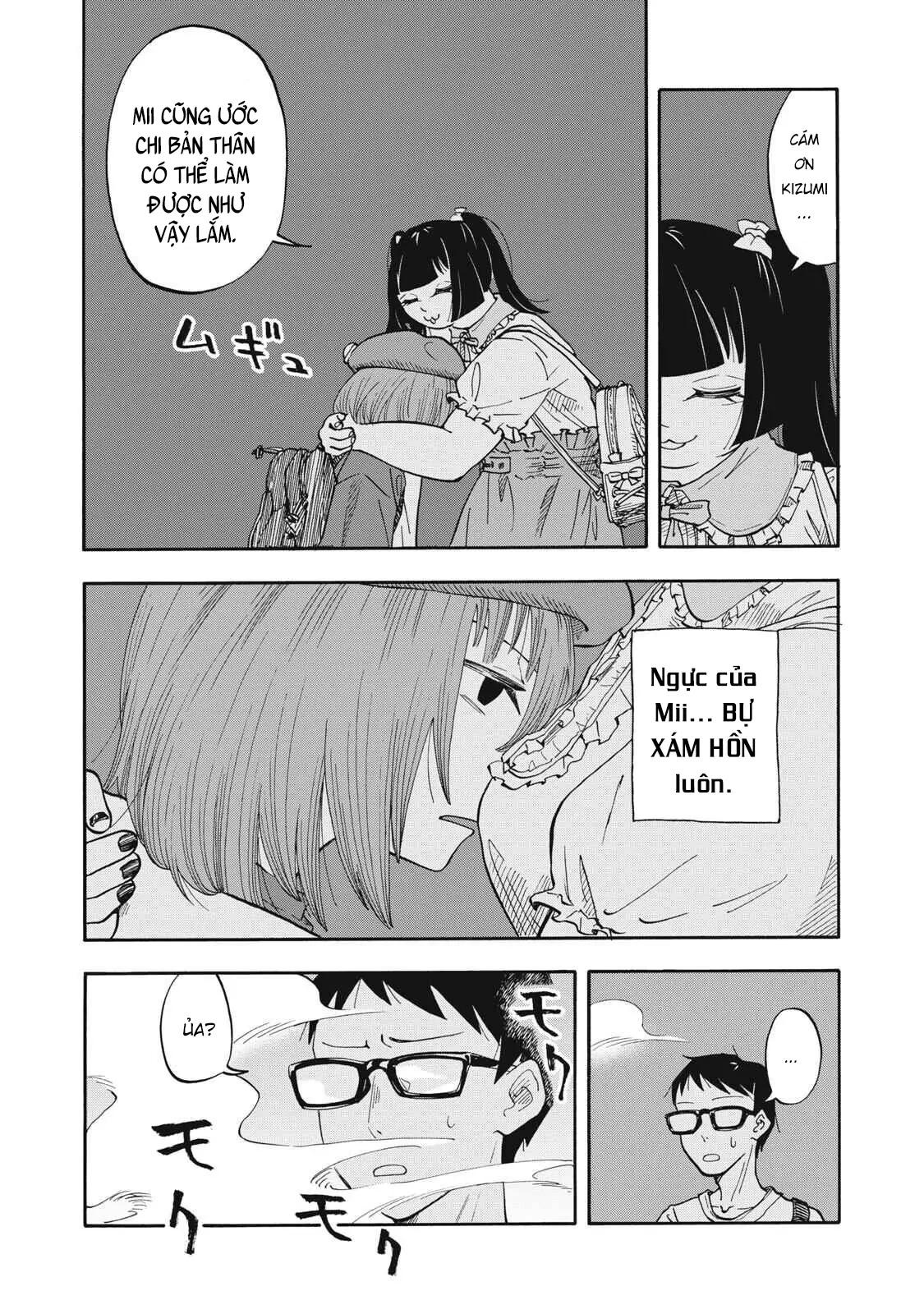 Urikko Chapter 12 - 11