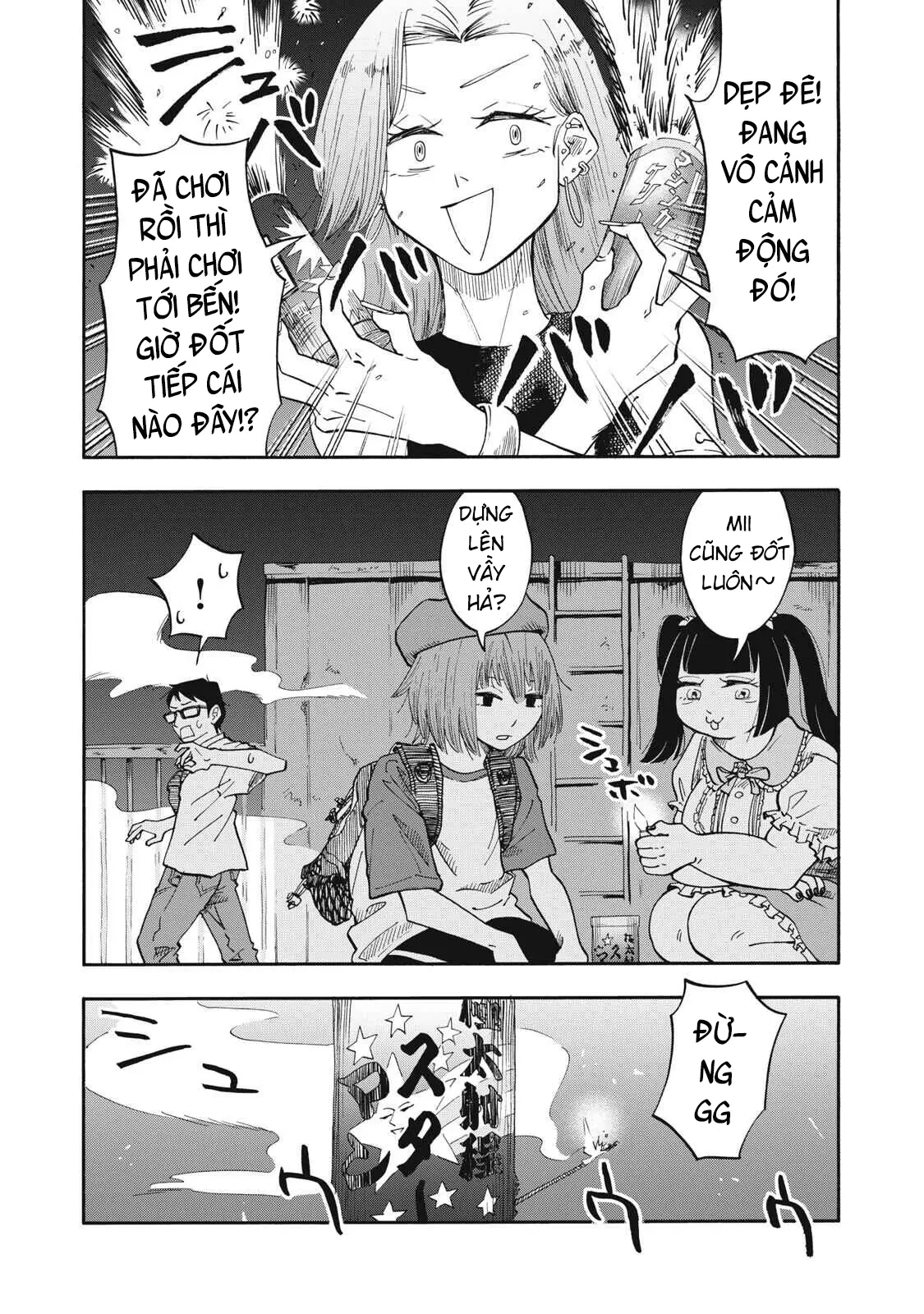 Urikko Chapter 12 - 13