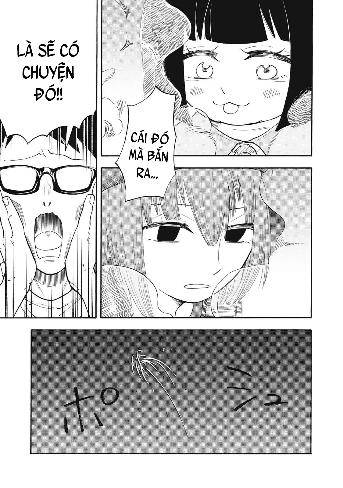 Urikko Chapter 12 - 14