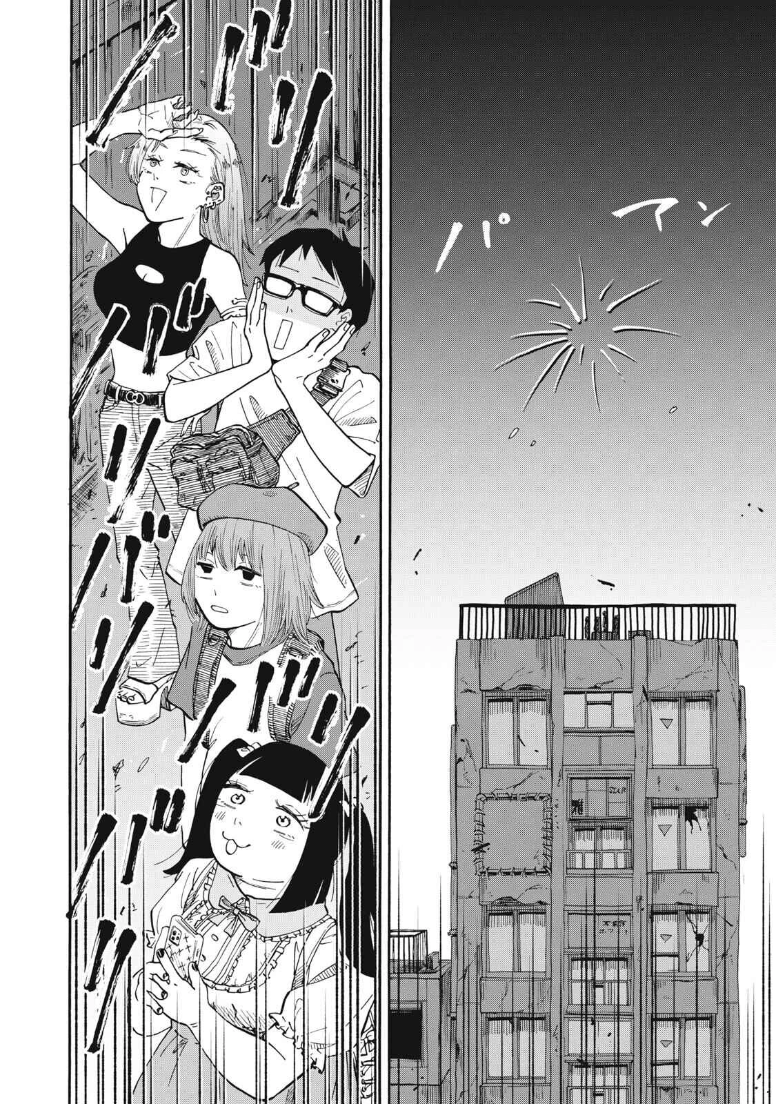 Urikko Chapter 12 - 15