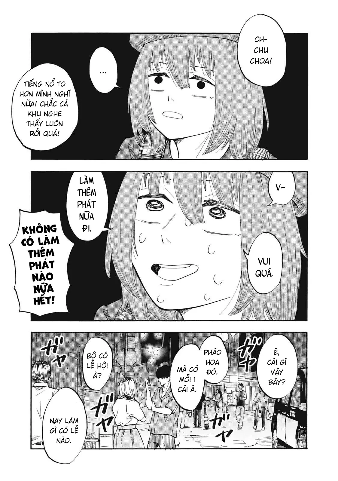 Urikko Chapter 12 - 16