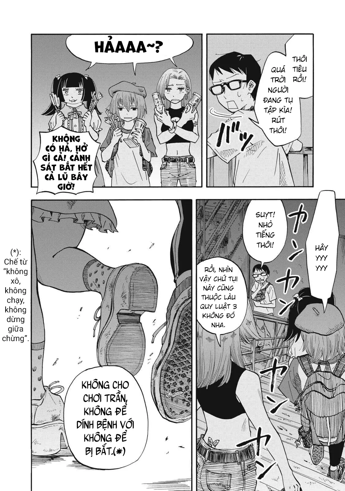 Urikko Chapter 12 - 17