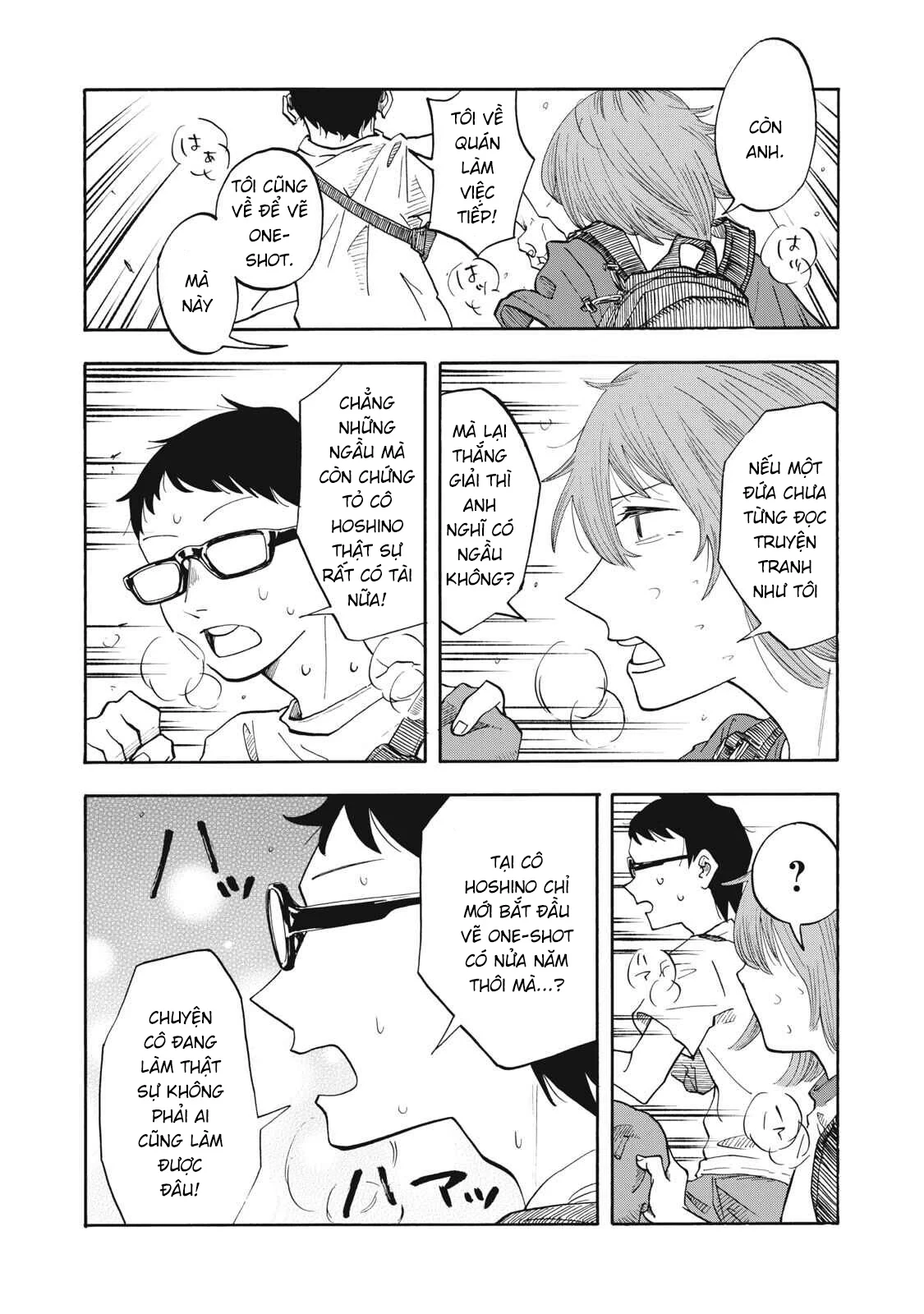 Urikko Chapter 12 - 19