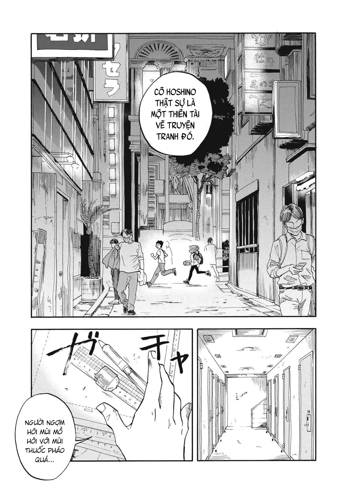 Urikko Chapter 12 - 20