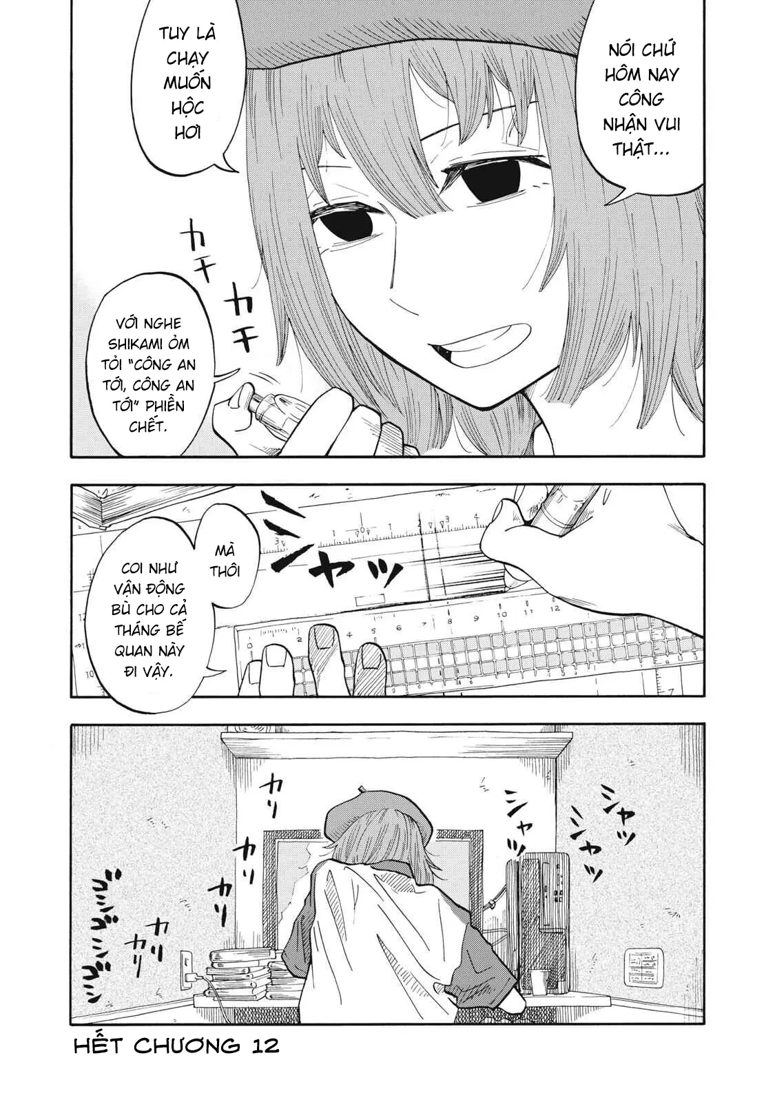 Urikko Chapter 12 - 21