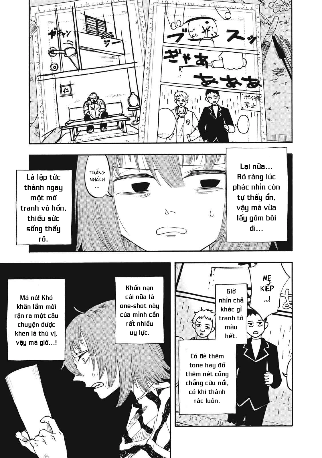 Urikko Chapter 13 - 5