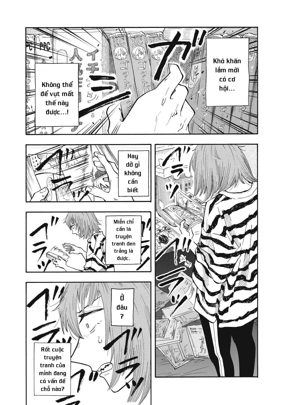 Urikko Chapter 13 - 6