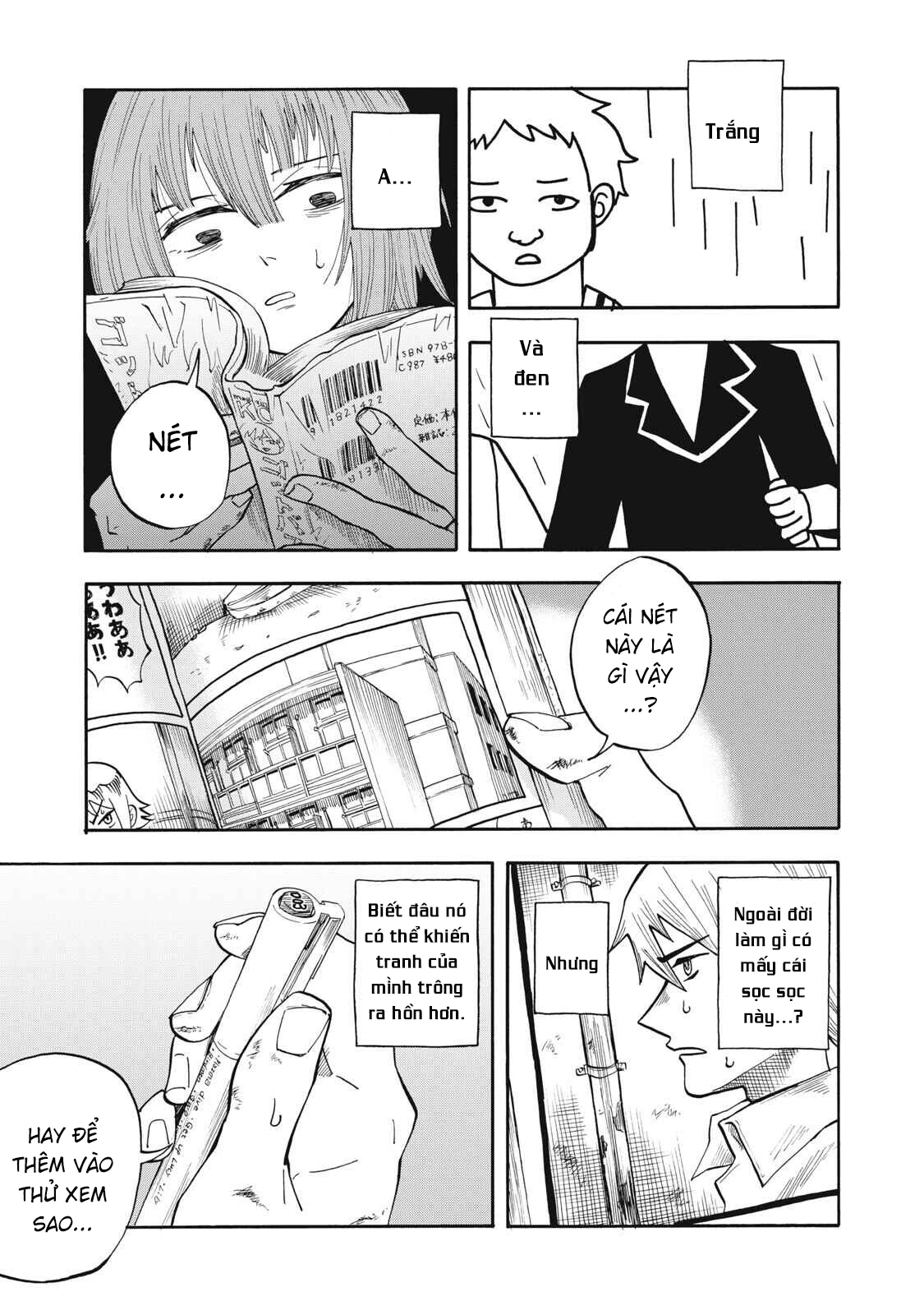 Urikko Chapter 13 - 7