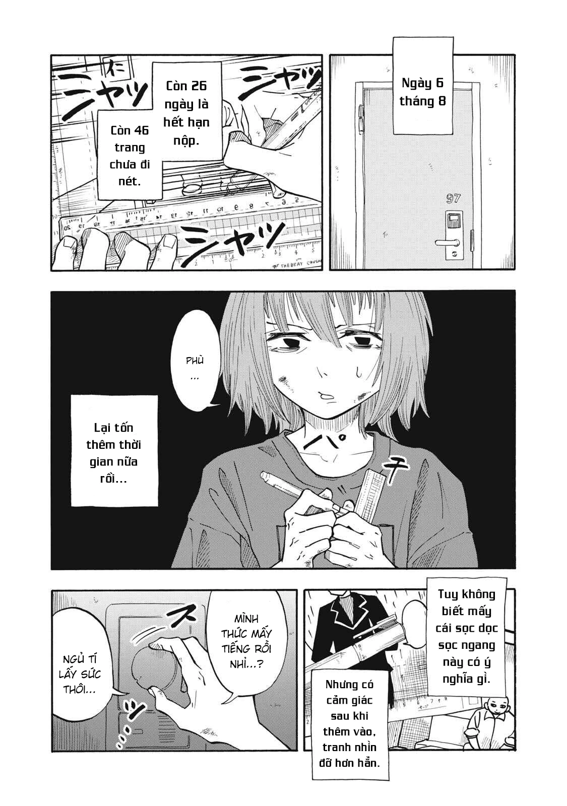 Urikko Chapter 13 - 9