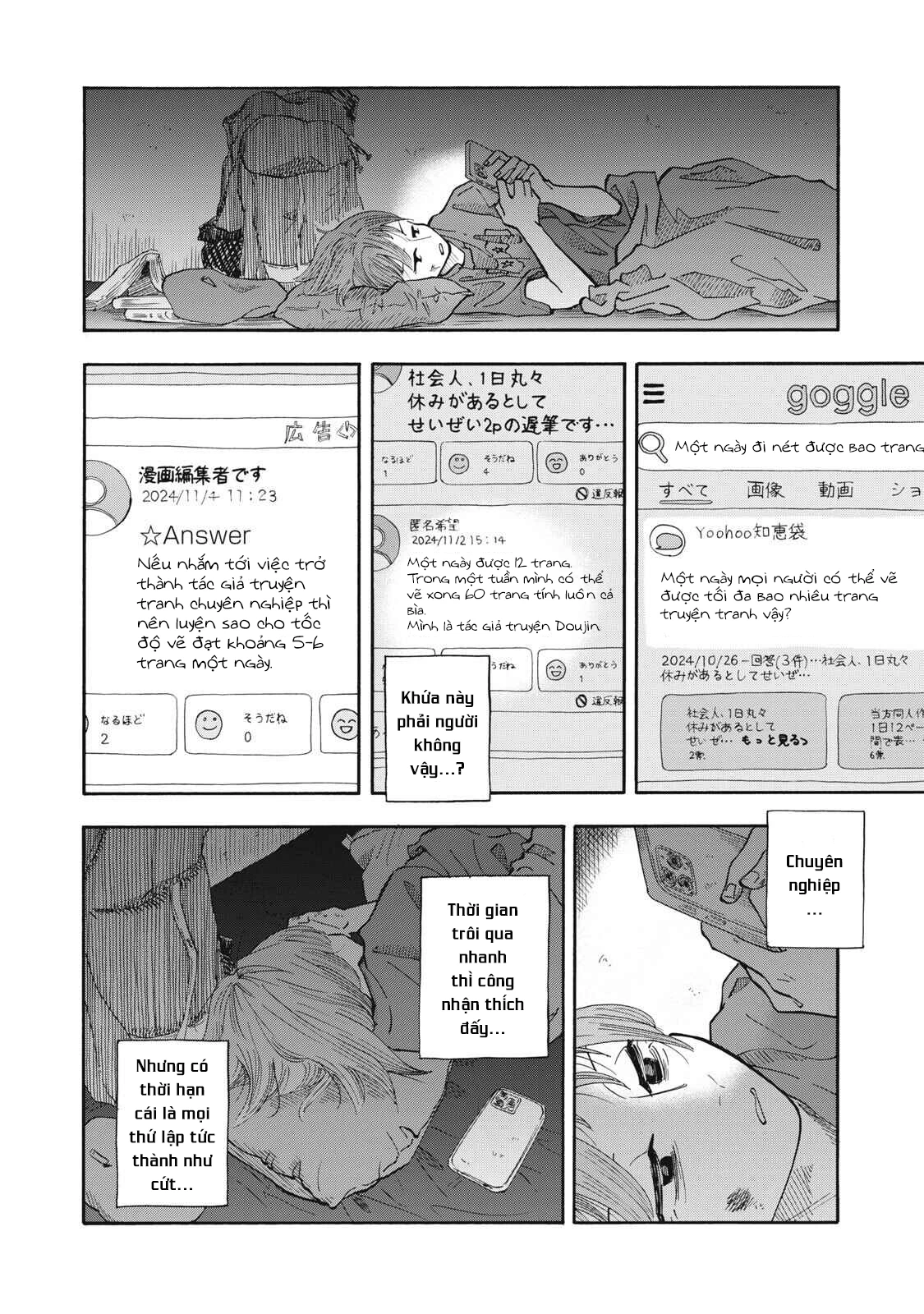 Urikko Chapter 13 - 10