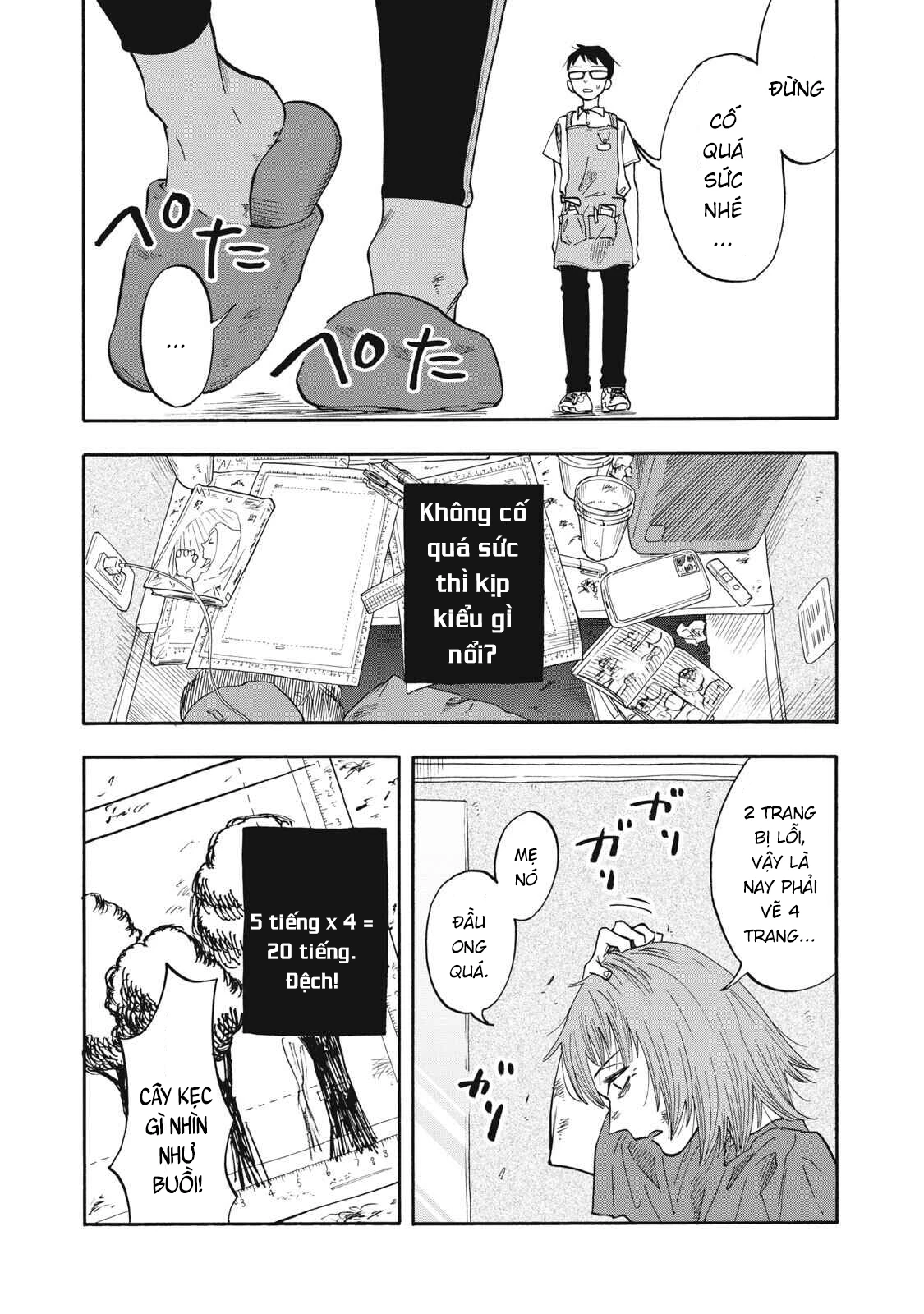 Urikko Chapter 13 - 14