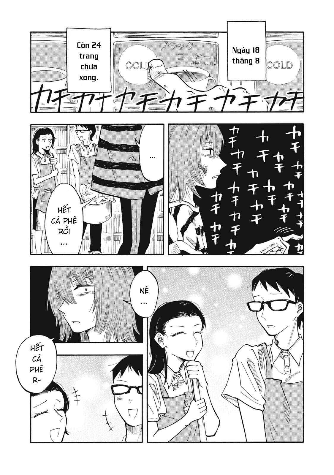 Urikko Chapter 13 - 15