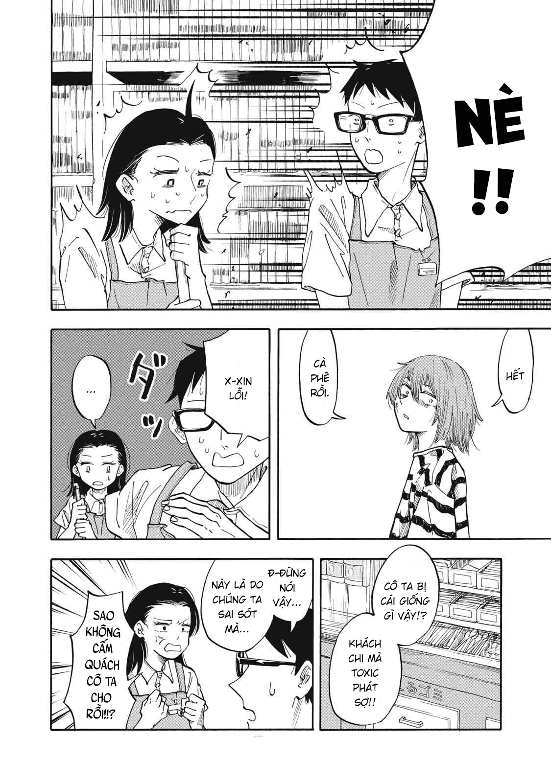 Urikko Chapter 13 - 16